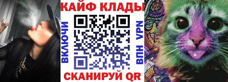 Купить наркотики сайты Мамадыш Марихуана  COCAIN  ГАШ  A-PVP  Codein  Меф 