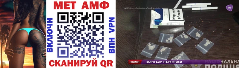 Амфетамин VHQ как найти Мамадыш