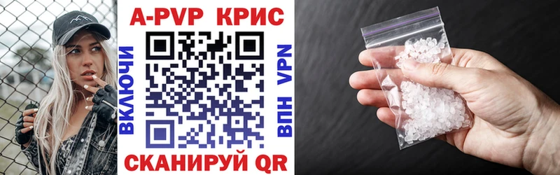 как найти наркотики площадка наркотические препараты Alpha PVP СК КРИС Мамадыш