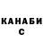 ГАШ VHQ Aleart Knayz