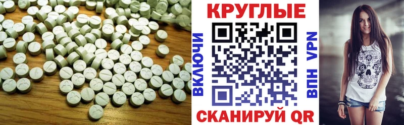 где найти наркотики  Мамадыш  Ecstasy 280 MDMA 