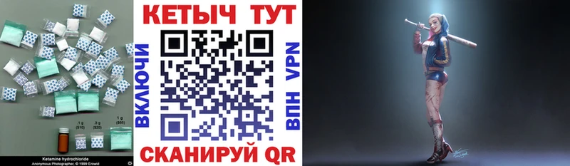 даркнет Telegram  что такое   Мамадыш  Кетамин VHQ 