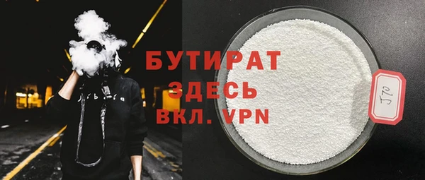мефедрон VHQ Богородицк