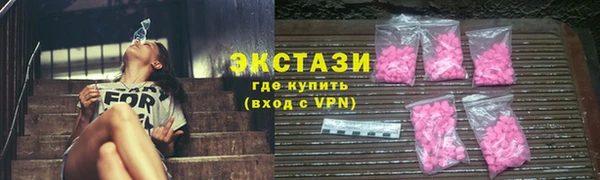 мефедрон VHQ Богородицк