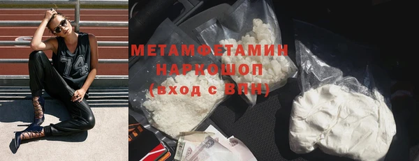Альфа ПВП Яровое