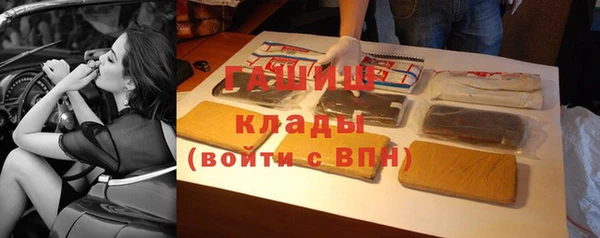 apvp Белокуриха