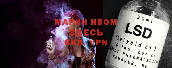 альфа пвп Беломорск
