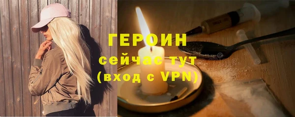 экстази Богородск