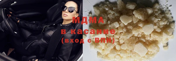 бутират Белоозёрский