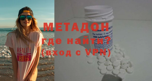 бутират Белоозёрский