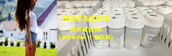 мефедрон VHQ Богородицк