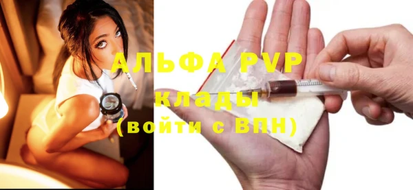 гидропоника Янаул
