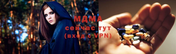 экстази Богородск
