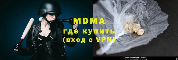 бутират Белоозёрский
