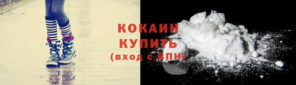 Альфа ПВП Яровое