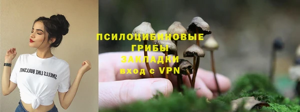 бутират Белоозёрский