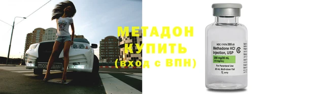 бутират Белоозёрский