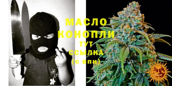 ALPHA PVP Богданович