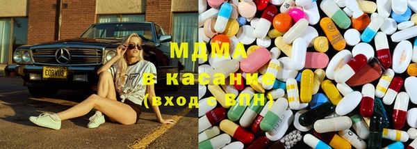 альфа пвп Беломорск