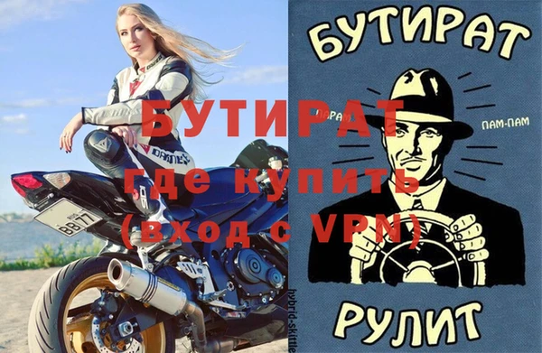 мефедрон VHQ Богородицк