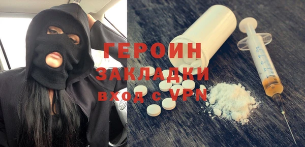 apvp Белокуриха