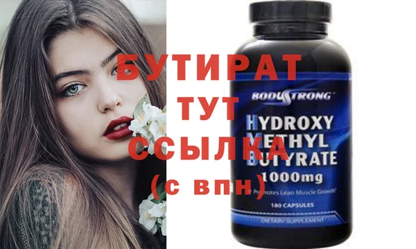 экстази Богородск