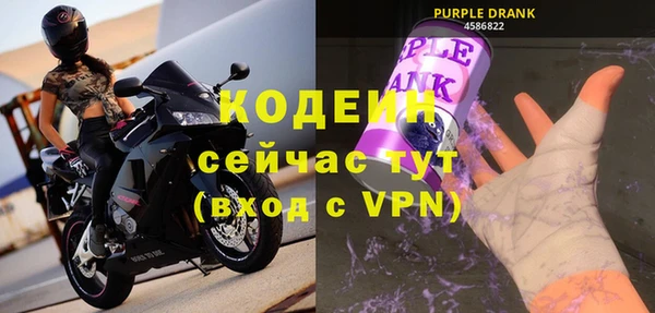 экстази Богородск
