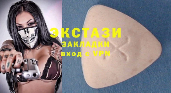 бутират Белоозёрский