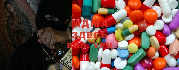 экстази Богородск