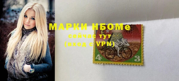 экстази Богородск