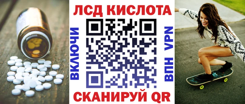 дарк нет Telegram  закладки  Мамадыш  Лсд 25 экстази кислота  KRAKEN маркетплейс 