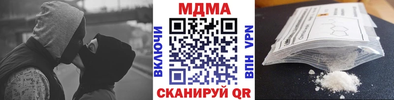 даркнет сайт  Мамадыш  МДМА Molly 