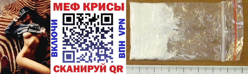 Мефедрон 4 MMC  Мамадыш 