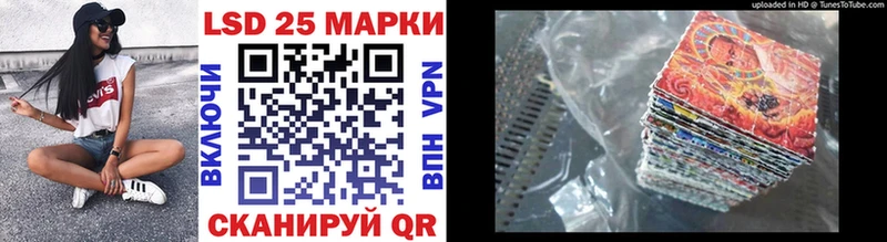 Марки 25I-NBOMe 1,5мг Мамадыш