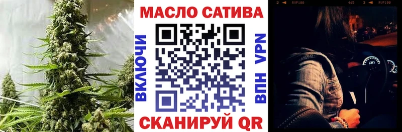 ТГК концентрат  Мамадыш 